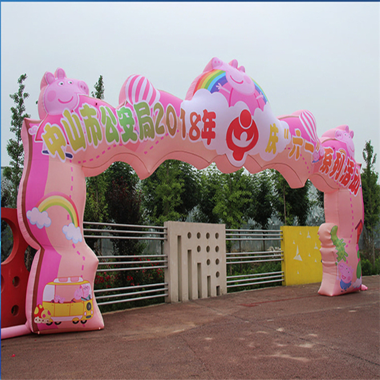 蔚县粉色卡通广告拱门